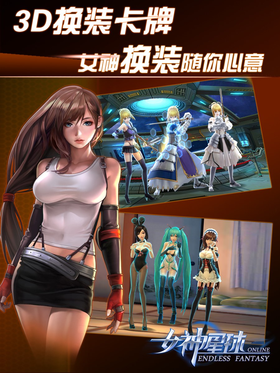 女神星球 封面